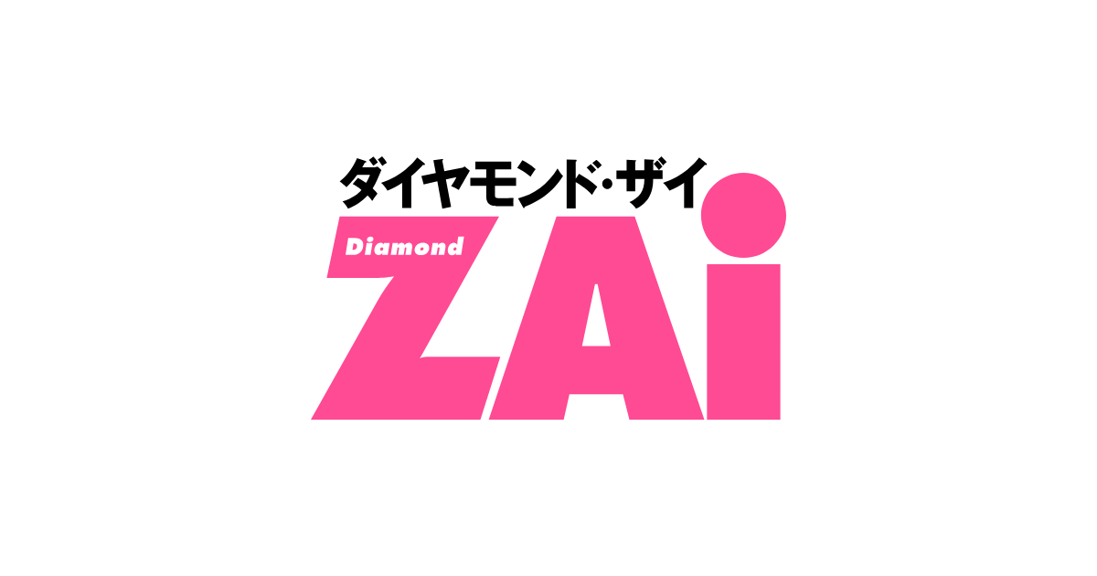 ダイヤモンドZAi