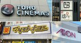「50歳オーバーで安くなる」シニア割引が増加中！「旅行・エンタメ・外食」のプロが教える賢い使い方と注意点