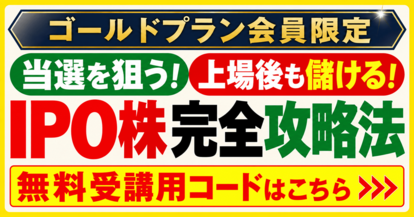 ダイヤモンドZAi