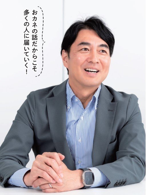元フジテレビアナウンサーの西岡孝洋さん