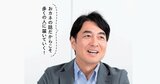 フジテレビ問題で再出発！ “好き”が仕事になった「西岡流・タワマン投資4つの鉄則」とは？