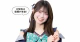 スイングトレード株バトルでアイドル「ラフ×ラフ」高梨結が首位浮上！勝敗を分けた「ボリンジャーバンド」戦略とは？
