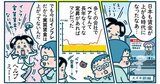 賃上げってどんな仕組み？春闘でよく聞く「ベア」と「定昇」の違いをわかりやすく解説！ 
