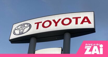 トヨタ大幅減益！「三重苦」でどうなる自動車株？プロがこっそり教える