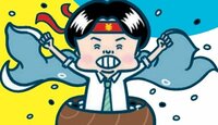 ザイゼンは「お金名人」を目指している！