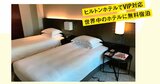 ホテルや百貨店で「上得意客」に！日常がちょっと贅沢になるゴールドカード7選
