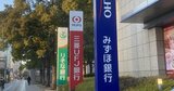 金利上昇で上がる業種・下がる業種とは？今さら聞けない金利の仕組みと影響をプロが解説！