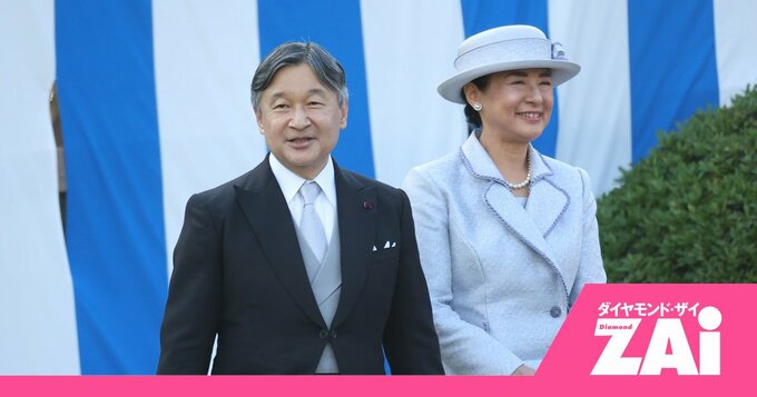 「昭和天皇は1500万円を19億円に！」天皇陛下の資産運用術と“プライベート金”の使い道