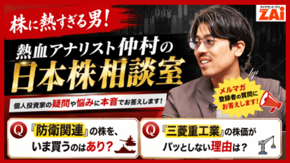 ダイヤモンドZAi