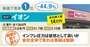 2026年前半に下落した「大型株ワースト10」をプロが売買診断！イオン・任天堂は買う？売る？ 