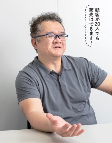 東京都立大学大学院准教授の高橋勅徳さん 