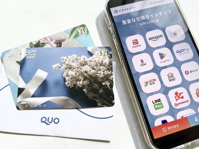 QUOカード（写真左）はコンビニやドラッグストアなど身近な店舗で使えるため、個人投資家が好む人気優待品。デジタルギフト（写真右）は好みの電子マネーやポイントに交換できる便利さから、急速に人気を集めている。