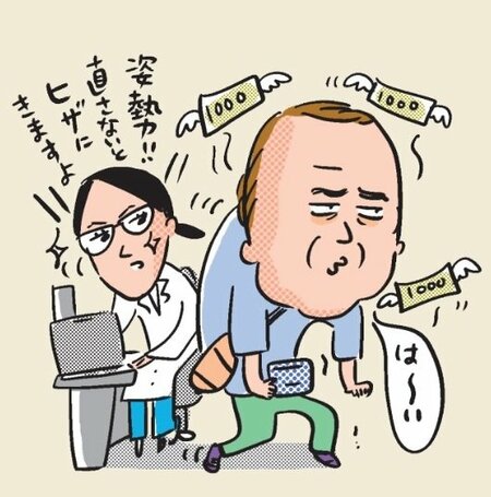 姿勢を直さないとヒザにきますよ
