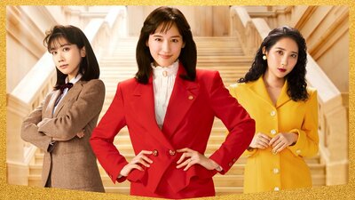 『ファーストボイス』 2026年10月2日（金）全国公開 バブル経済絶頂期の1989年。日本で初めて「ハラスメント」が「事件」になった。朝日道子弁護士（綾瀬はるか）は周りから嘲笑され、バッシングや嫌がらせを受けながら、新たな未来のために立ち上がる。松本さんは朝日の元で働く、意識高めの新人弁護士・藤野栞役。 監督：前田 哲 脚本：橋本裕志 音楽：富貴晴美 出演：綾瀬はるか／ファーストサマーウイカ、松本穂香ほか 配給：松竹／ワーナー・ブラザース映画