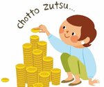ちょっとずつ金に投資！