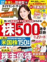 2025年11月号