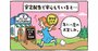 インフレ＆金利上昇時代｜高配当株の選び方が変わった！新基準のポイント3つを解説