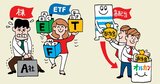 【個人投資家の最強NISA戦略】ETF・高配当株などを極める具体的な手法5選を紹介！
