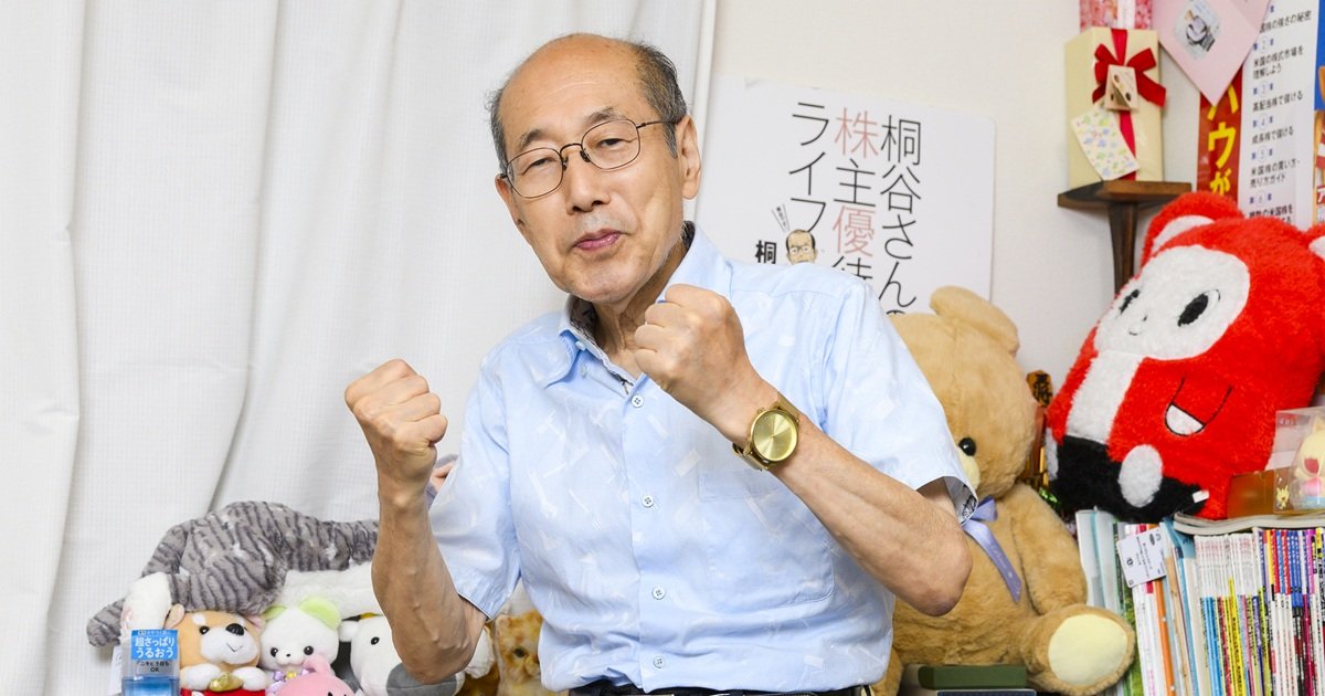 「自分に寿命があるなんて思っていなかった」――桐谷さんが2つのがんを経て辿り着いた「お金と人生」への考えの変化  | ZAi記者の取って出しホットニュース | ダイヤモンドZAi