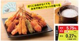 6月権利の株主優待ランキングBEST20｜マクドナルドとすかいらーくが2大人気！ 