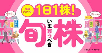 ダイヤモンドZAi