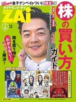 株の買い方ガイド