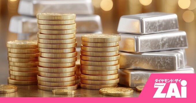 金高騰の次は「銀・銅」に脚光？新規上場で盛り上がるコモディティETFの活用法