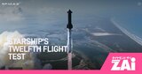 「まさか日本でも買えるなんて！」イーロン・マスクのスペースX IPO 日本人も楽天・SBI・みずほで争奪戦に参戦可能！