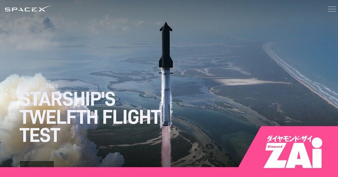 「まさか日本でも買えるなんて！」イーロン・マスクのスペースX IPO 日本人も楽天・SBI・みずほで争奪戦に参戦可能！