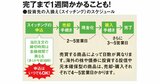 【iDeCo】積立は休止できる？掛金が引き落とせなかったら？知っておきたい7つのルールを解説！