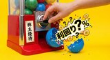 “利回りガチャ”の「シェア型株主優待」とは？ メリット・デメリットから全6銘柄の利回り試算まで完全解説！