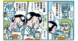 高額療養費制度とは？2026年改正で自己負担はいくらに？新設の「年間上限」と申請方法も解説