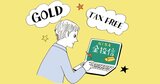 史上最高値を更新中の金！ それでもプロが「長期目線で買い」との結論で一致したワケ