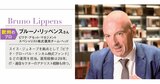 【AI競争の勝者は読めない】成長確実な電力株に注目！安定成長の公益株がカギに