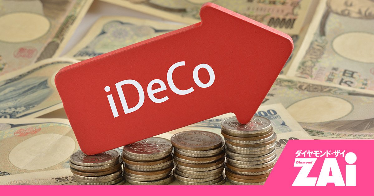 iDeCoの積立が知らない間に止まってる!?楽天＆SBIのiDeCo商品入れ替え