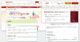 「えっ、普通預金金利の約2倍？」年利1.079％も！証券口座の“ほったらかし現金”を自動で運用する「MRF」が復活！