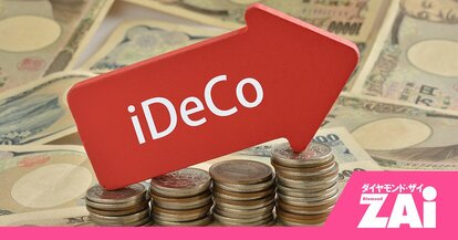 iDeCoの積立が知らない間に止まってる!?楽天＆SBIのiDeCo商品入れ替え