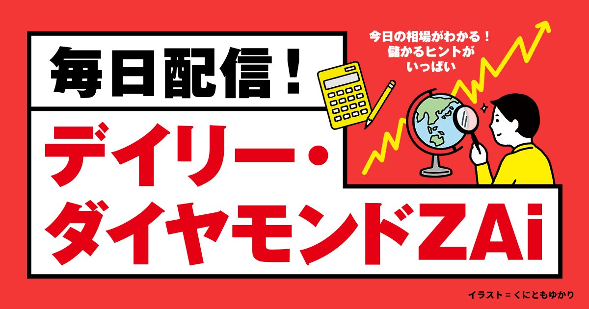 今こそ店頭株で儲けろ Jフロント急落・味の素上昇/「株主優待」廃止が新設上回るも…/日経平均