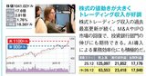 【米国株】好決算で「買い」続出！AI・医薬品・高配当の注目12銘柄を徹底診断！